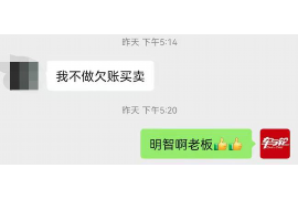 网贷催收电话曝光：揭秘背后的真相与应对策略